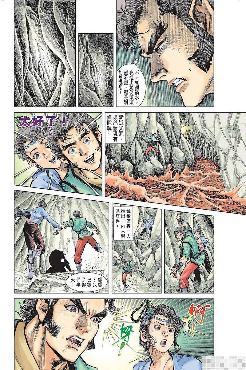 第51页