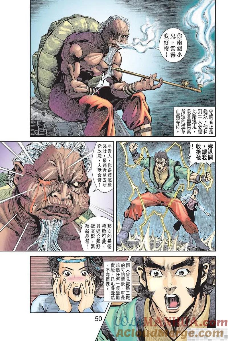 第52页