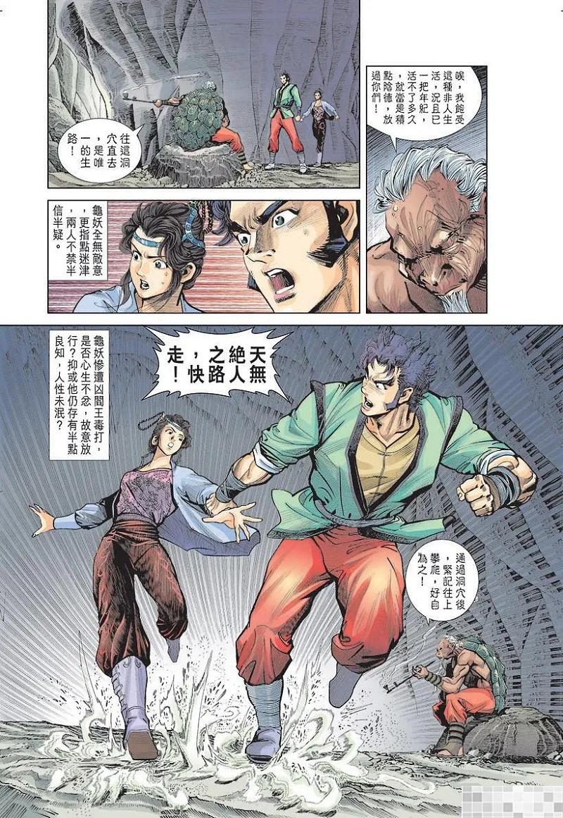 第53页