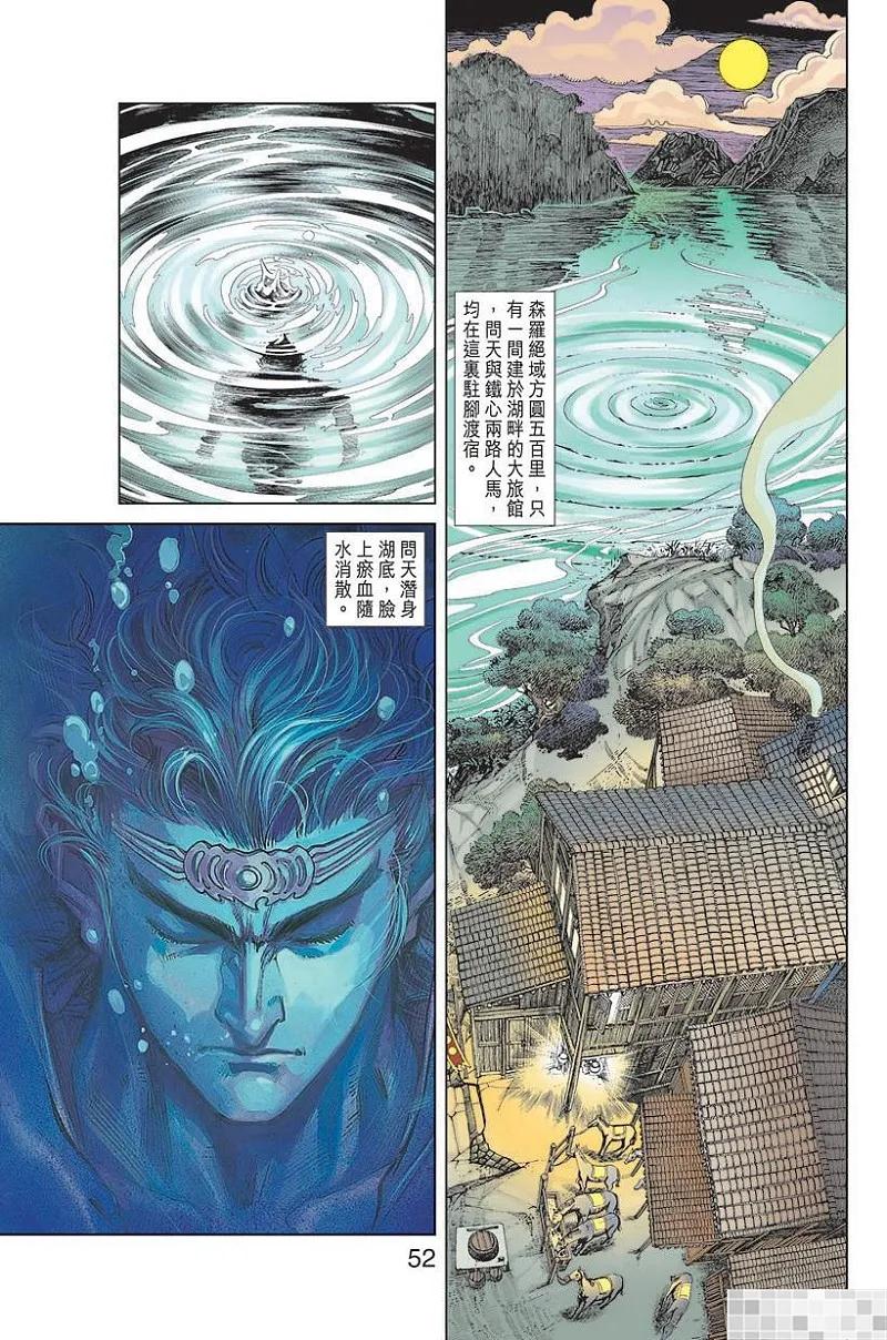 第54页