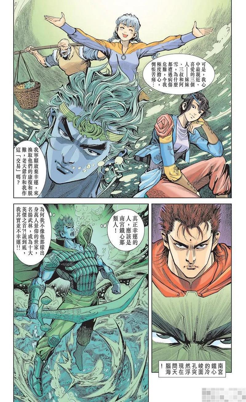 第57页