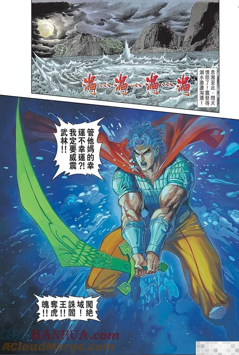 第58页