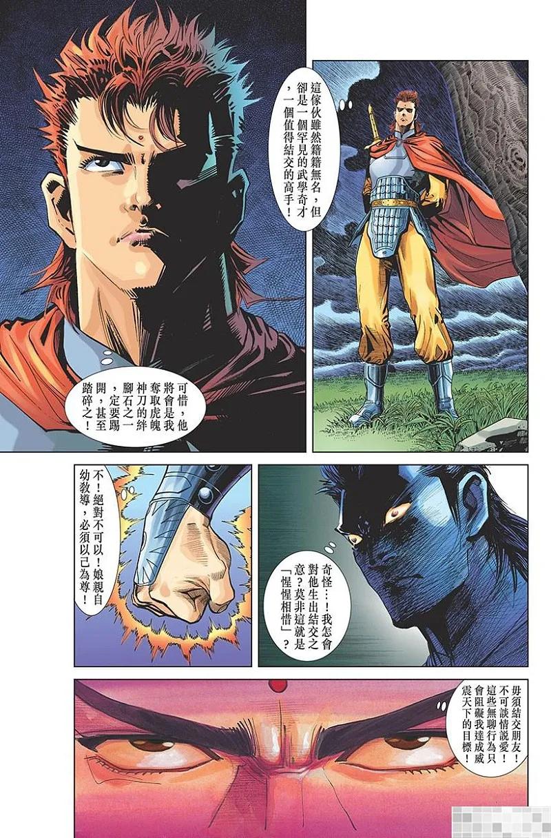 第60页