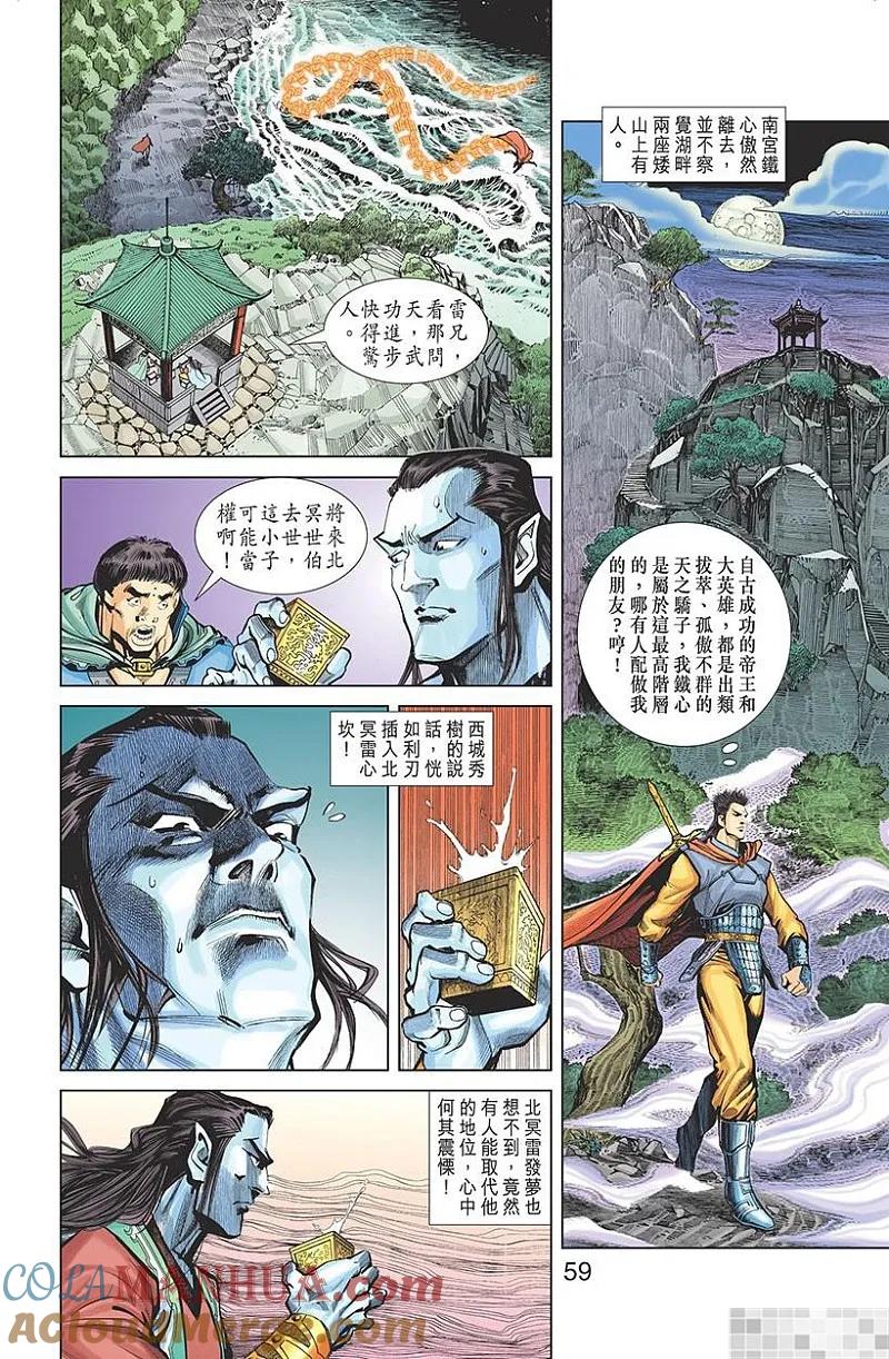 第61页
