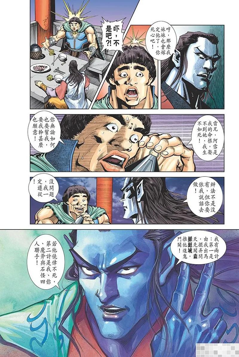 第62页