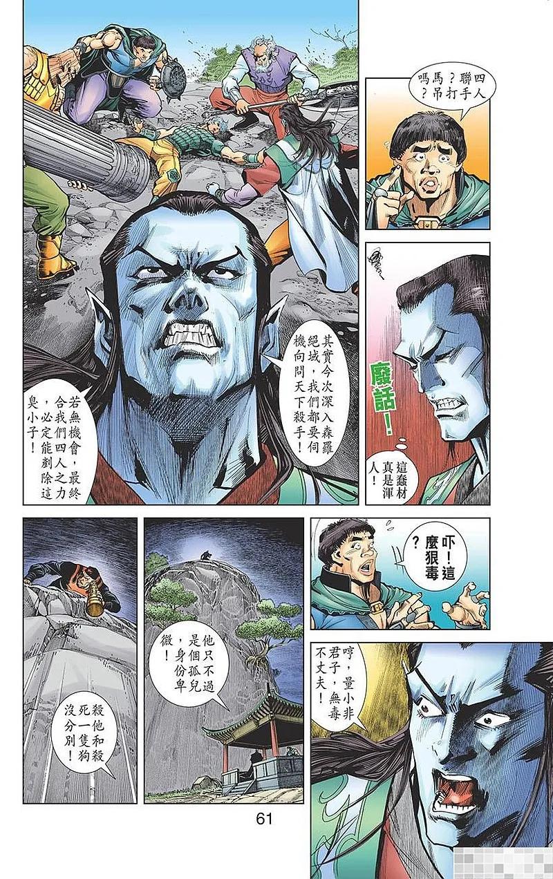 第63页