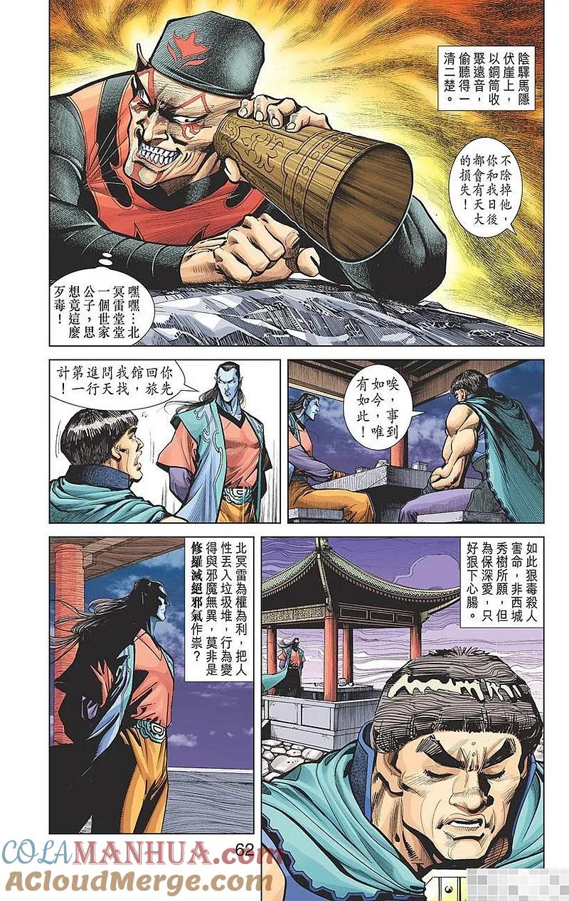 第64页