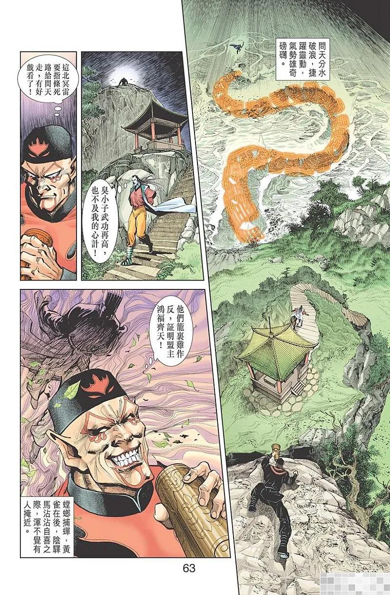 第65页