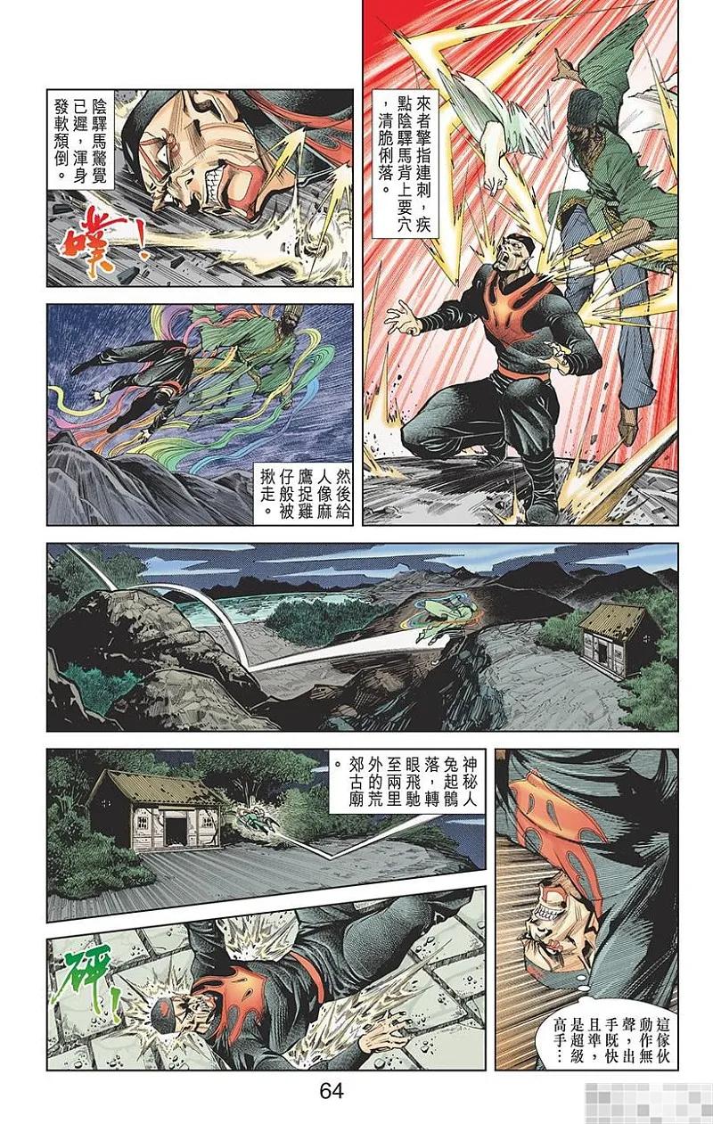 第66页