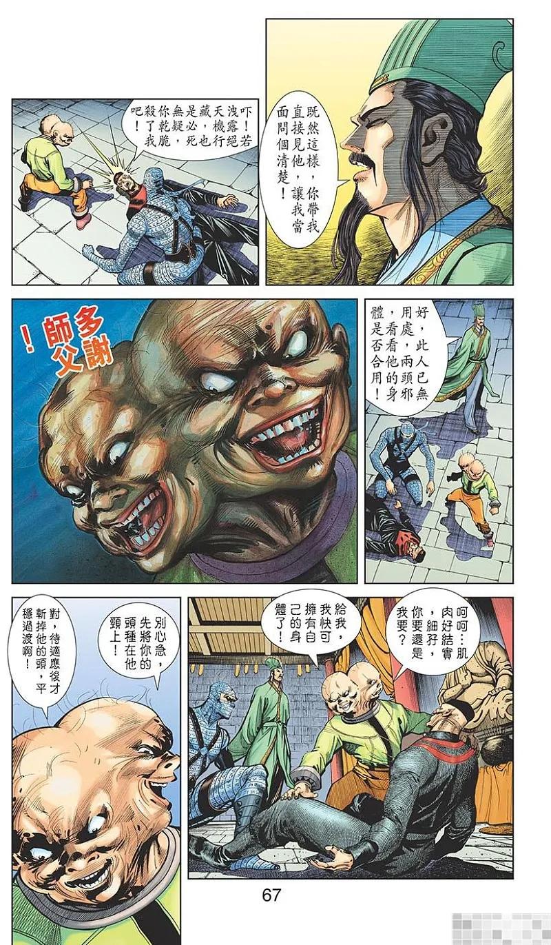 第69页