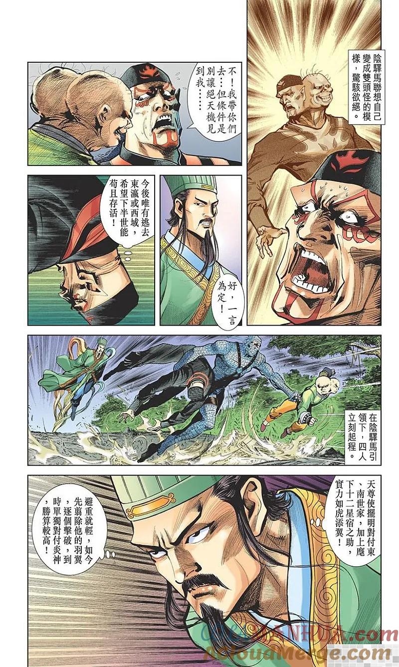 第70页