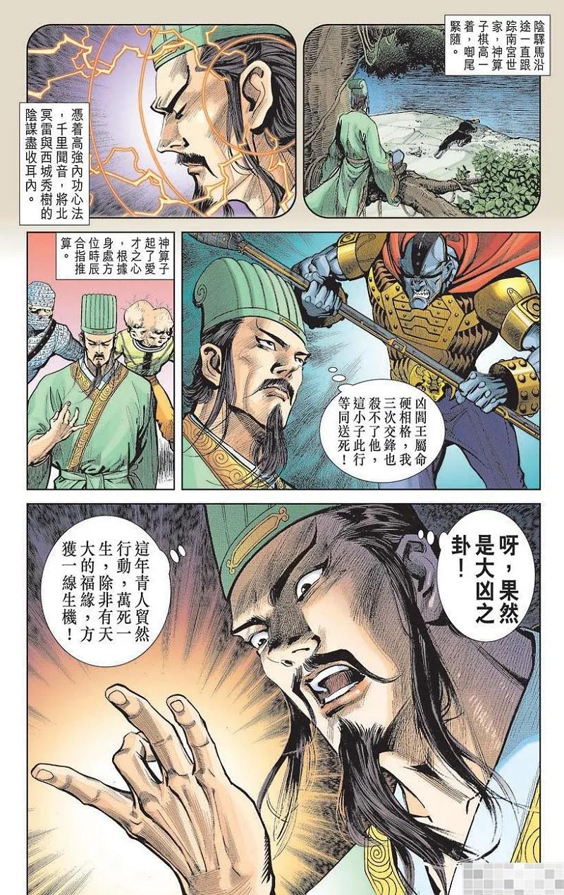 第72页