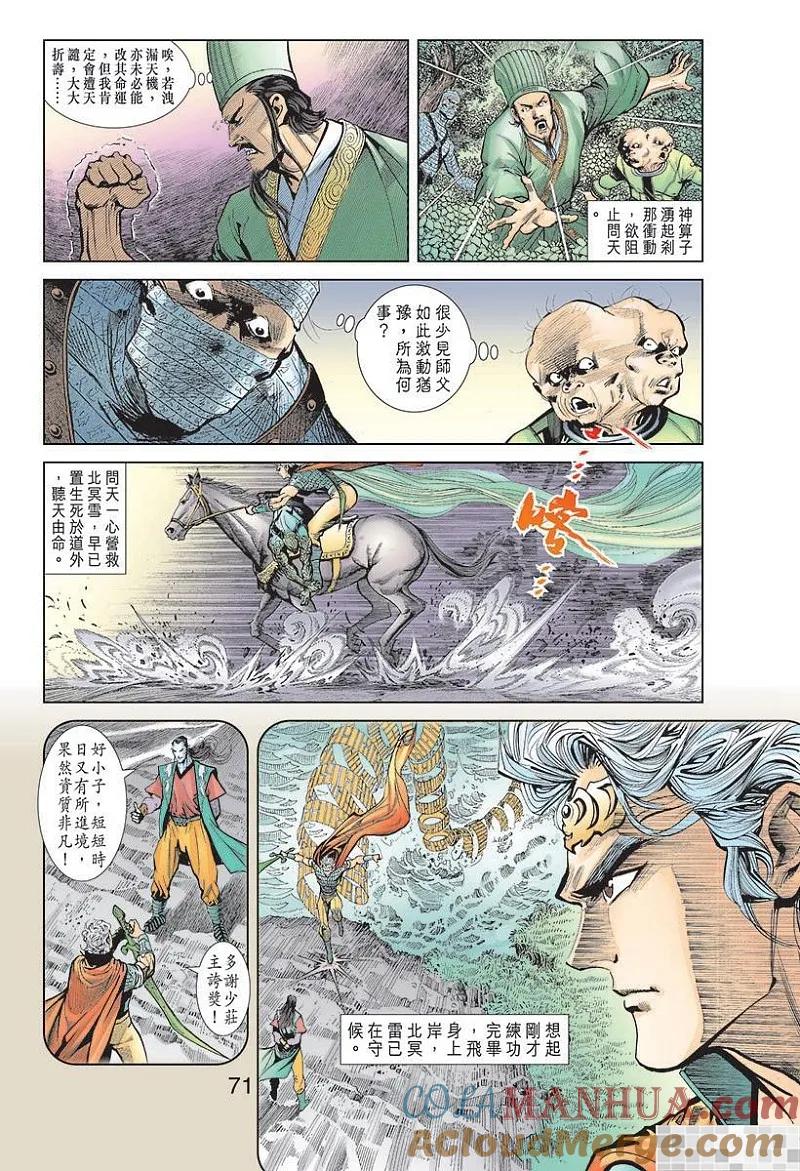 第73页