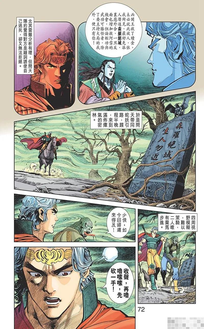 第74页