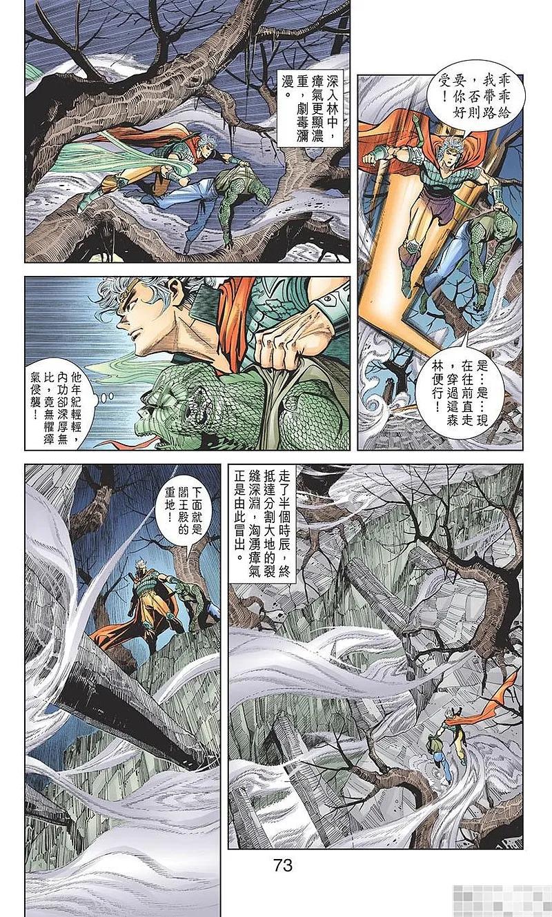 第75页