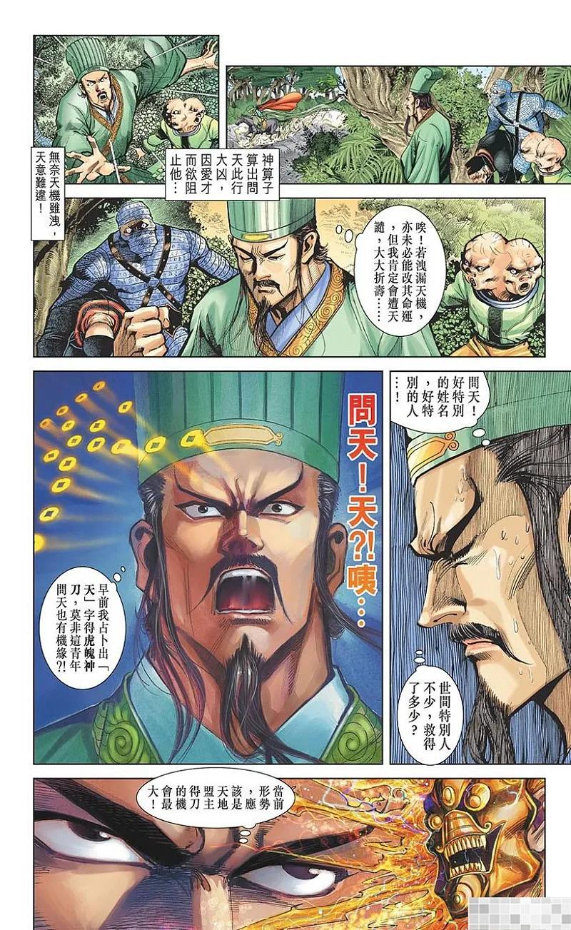 第77页