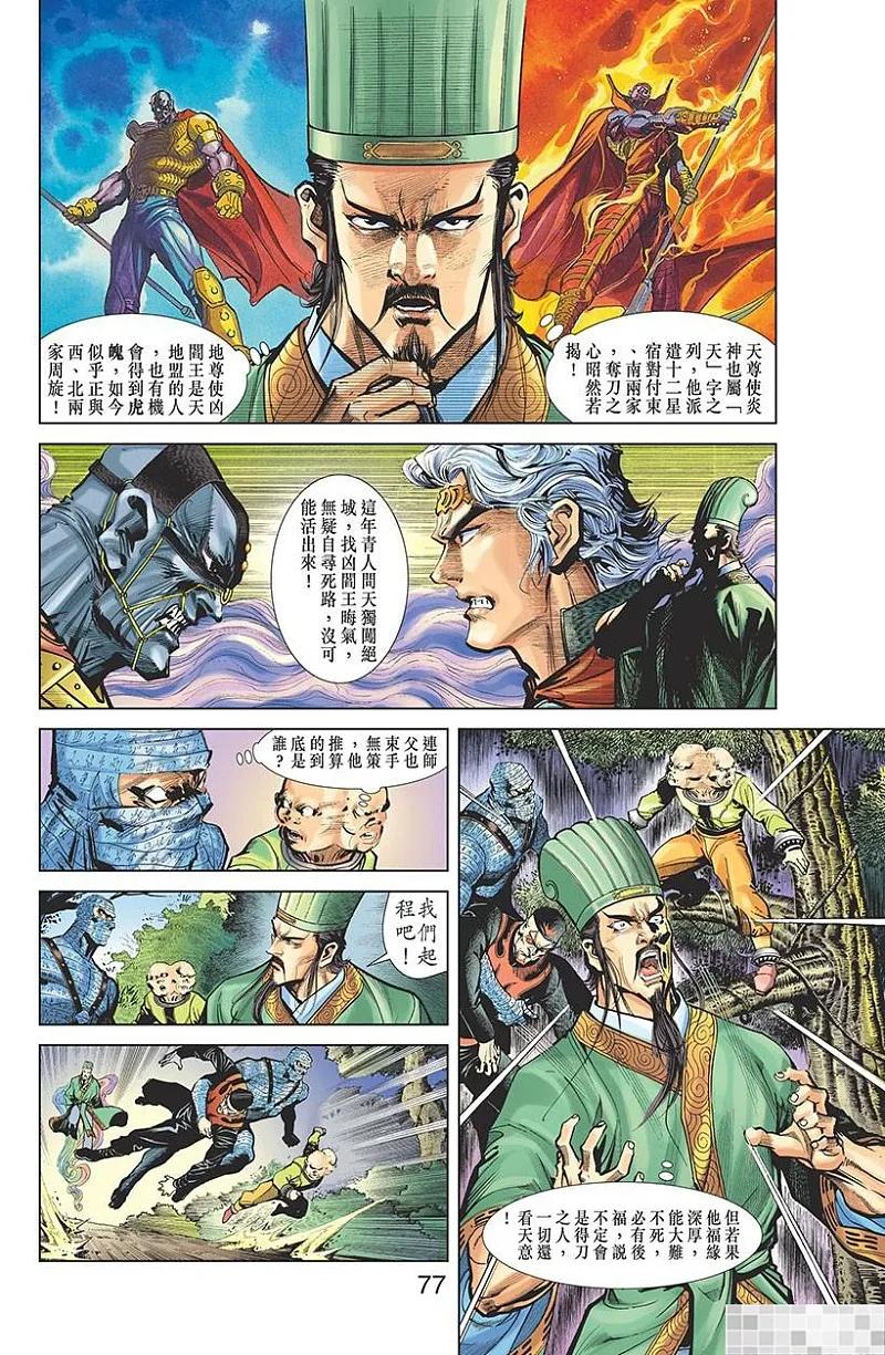 第78页