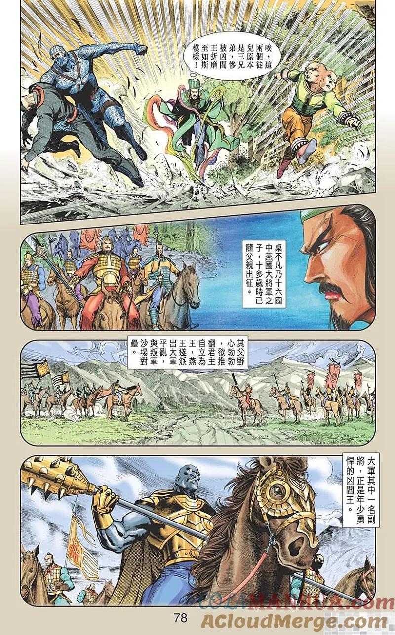 第79页