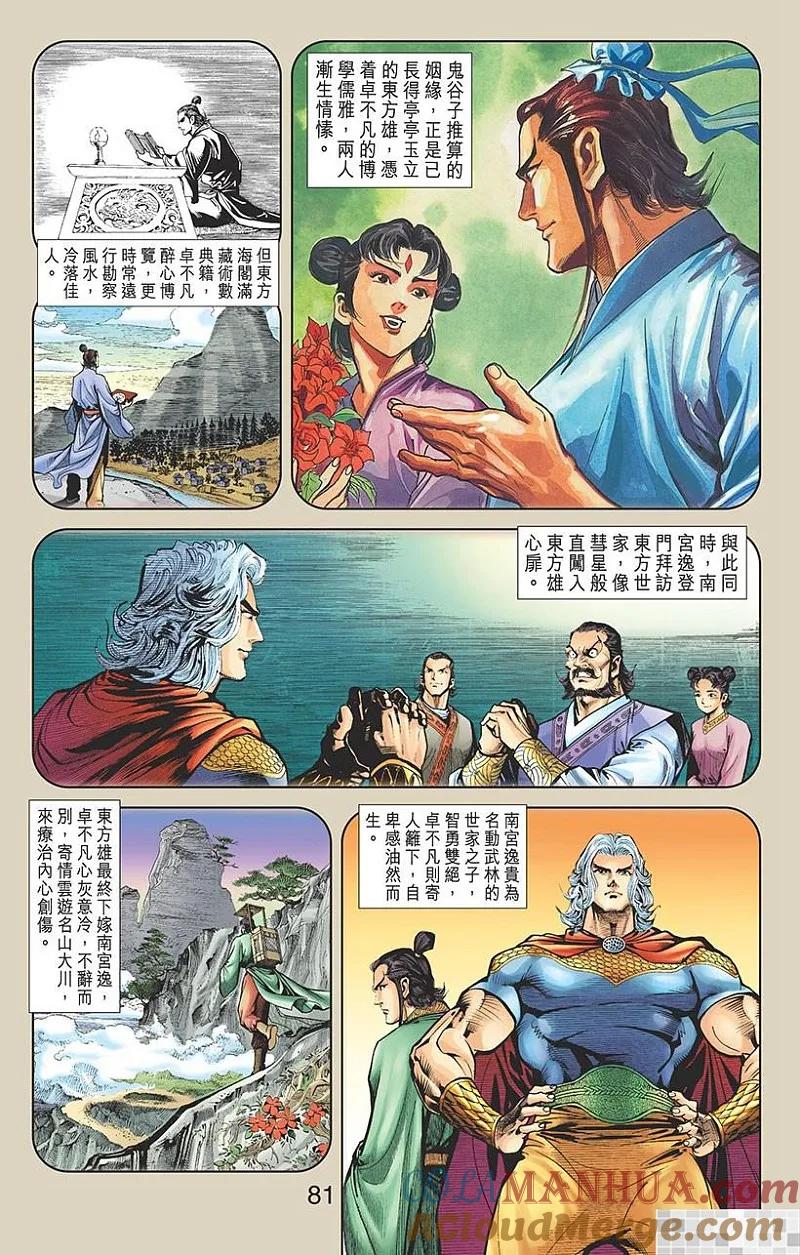 第82页