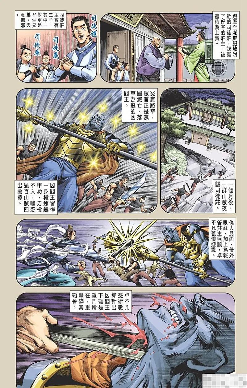 第83页