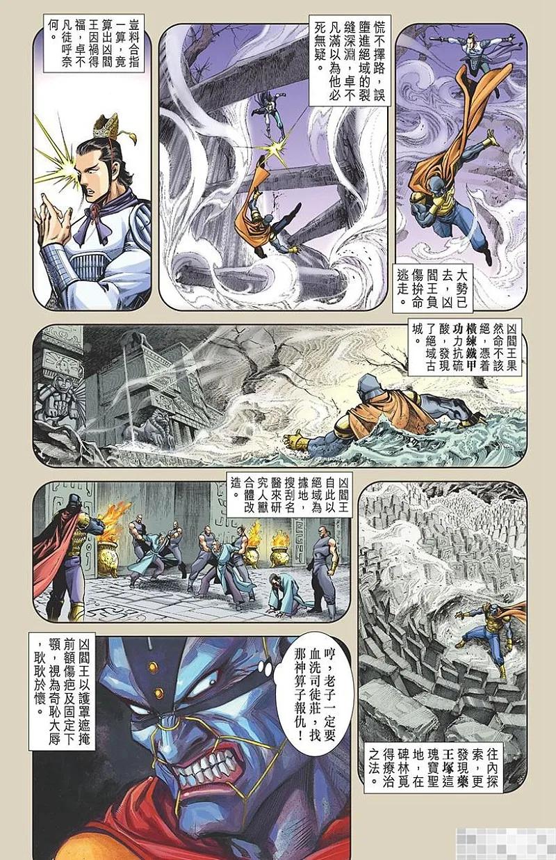 第84页