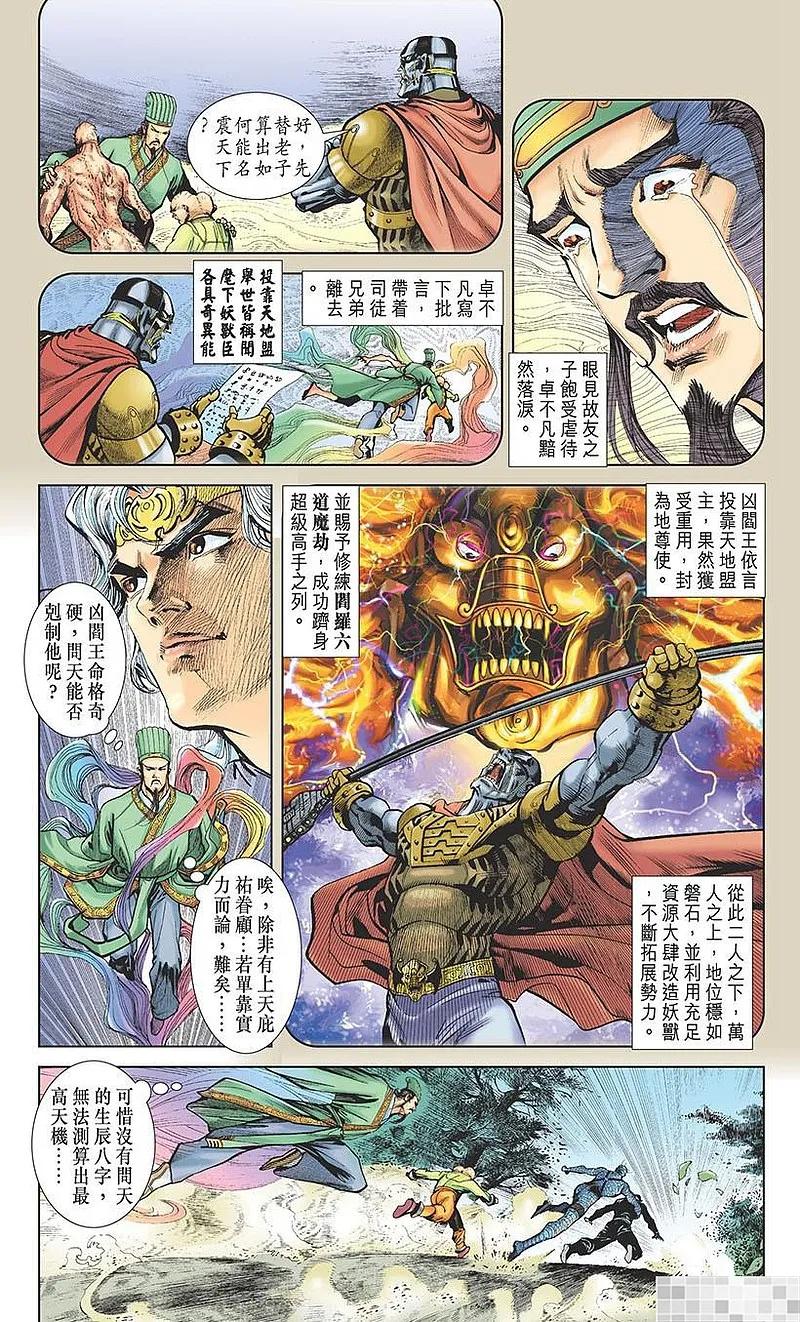 第86页