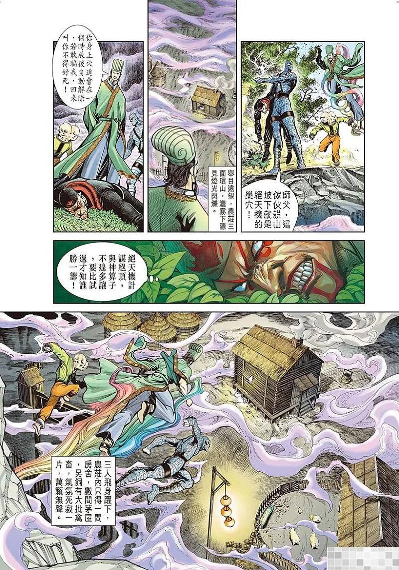 第87页