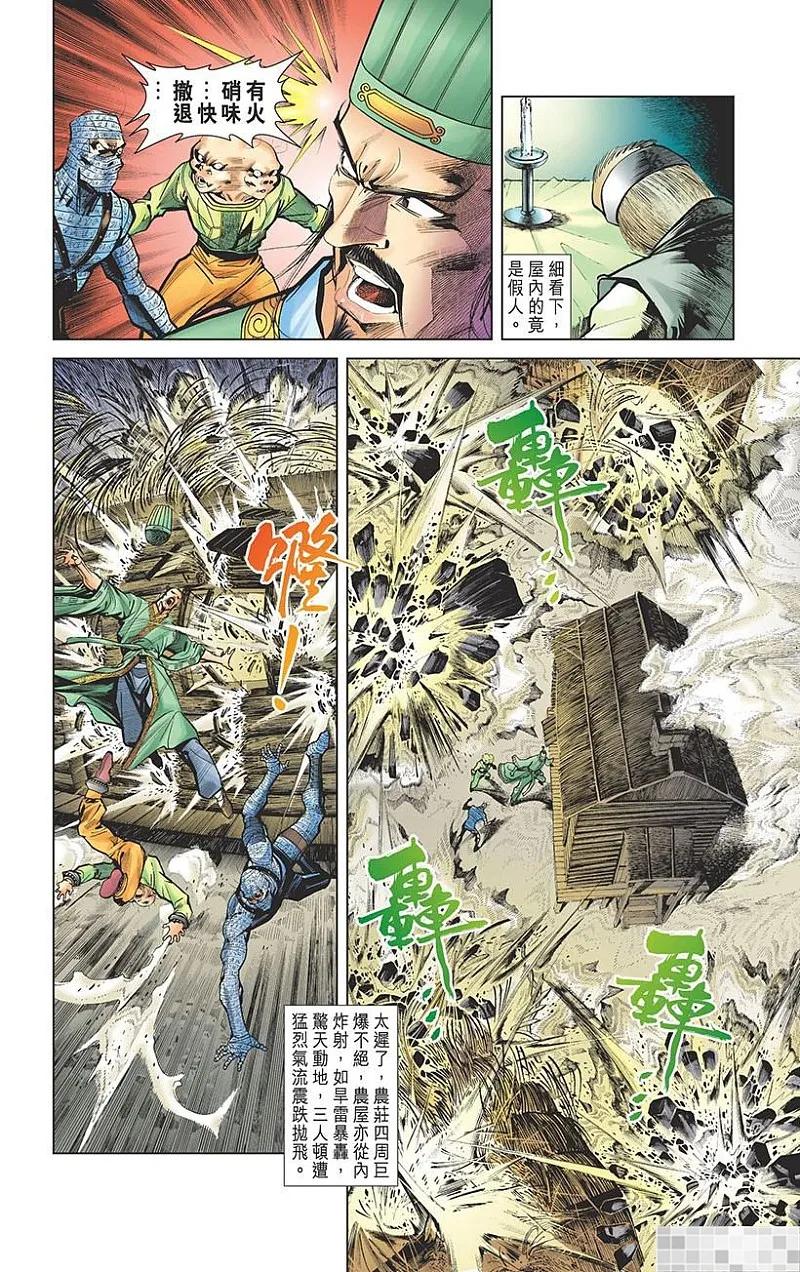第89页