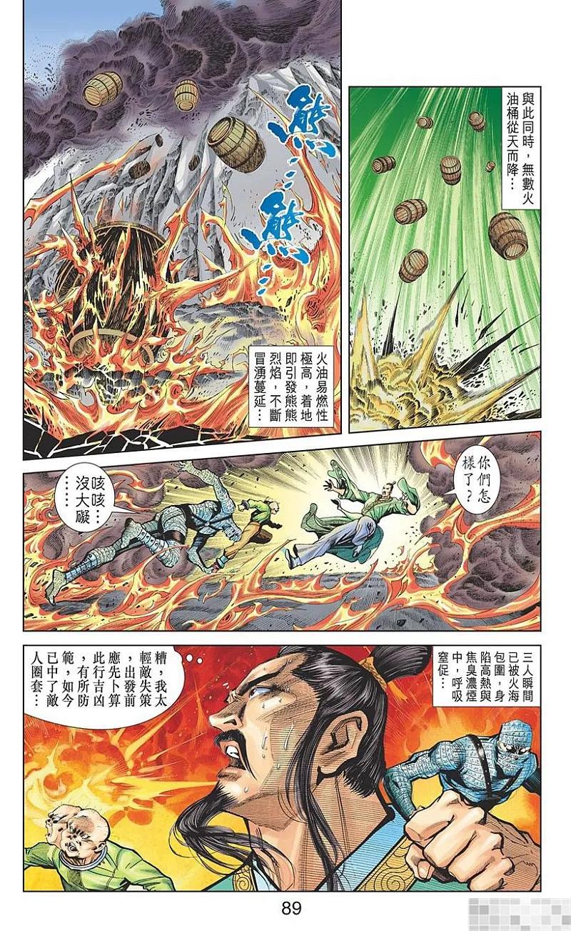 第90页