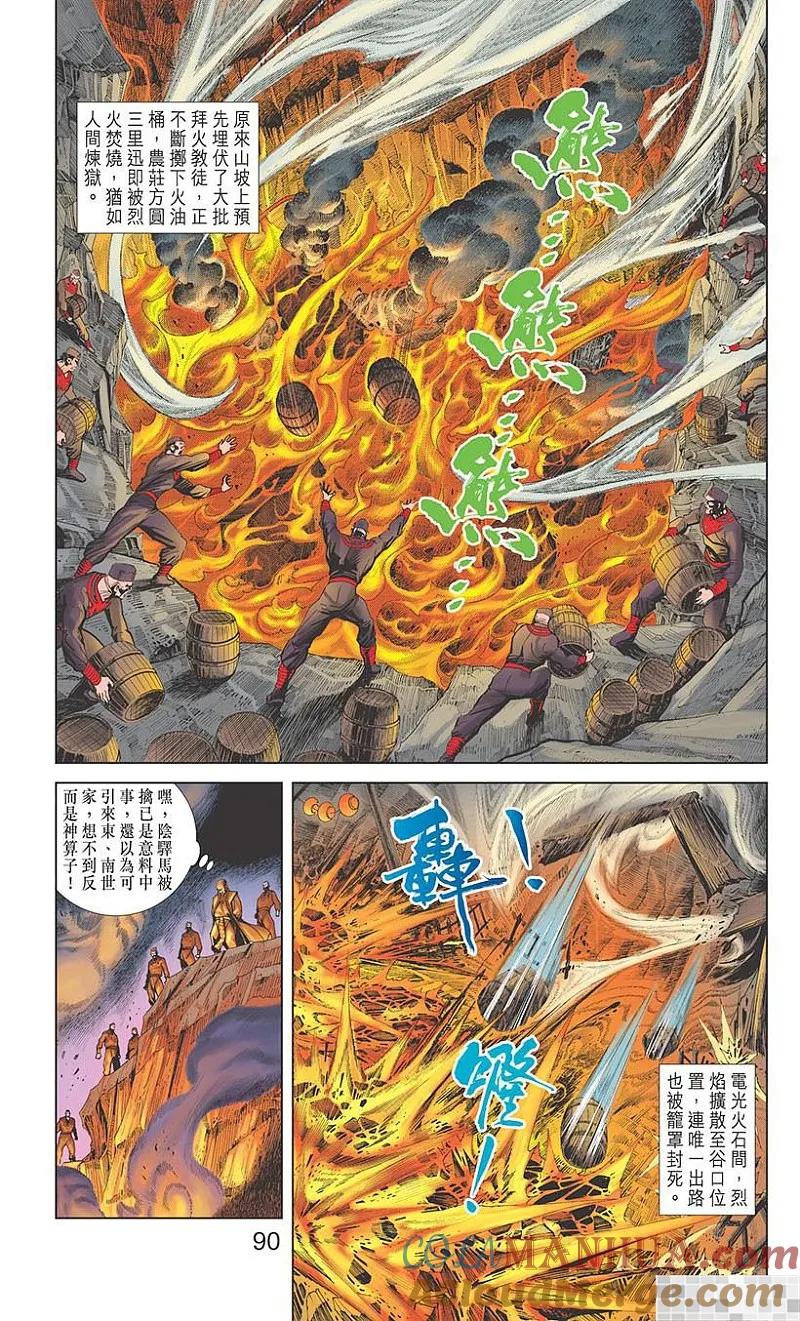 第91页
