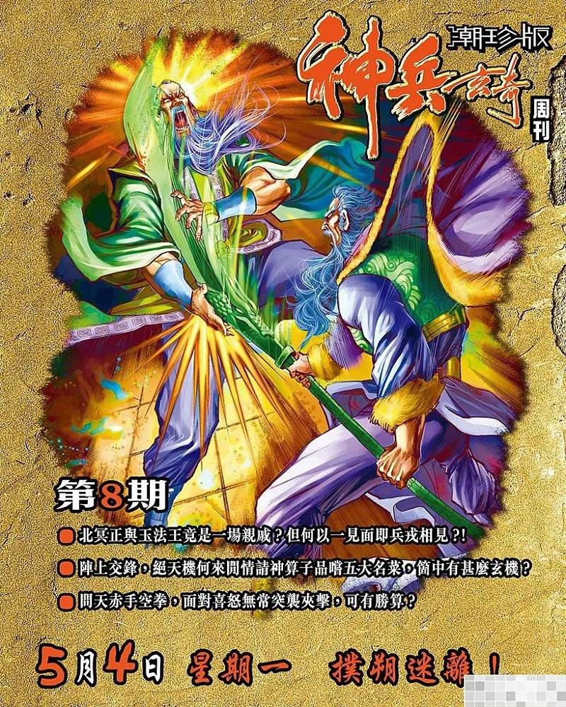 第93页