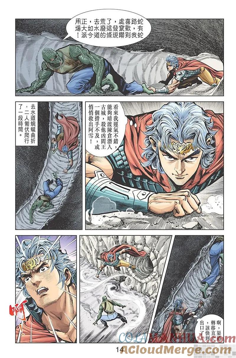第16页