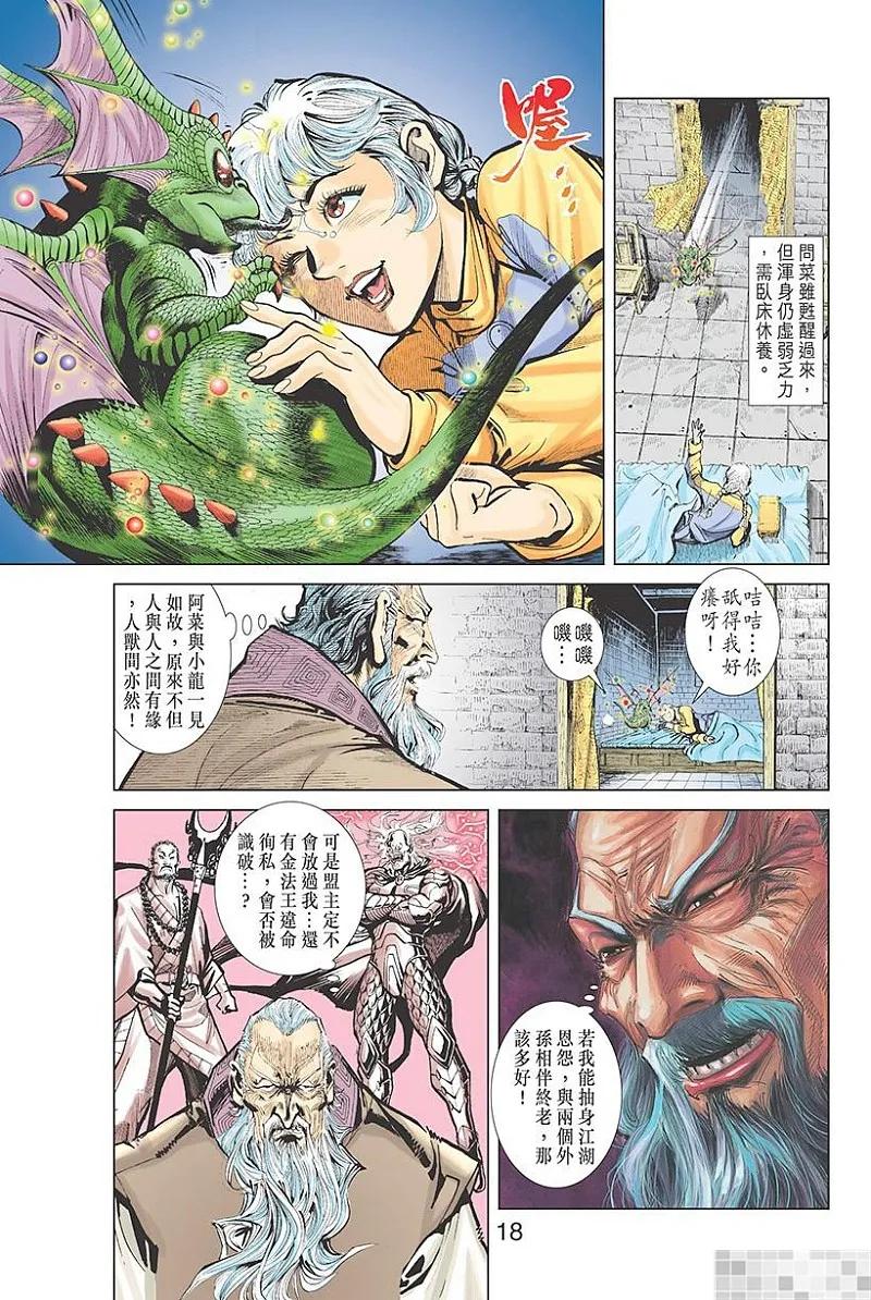第20页