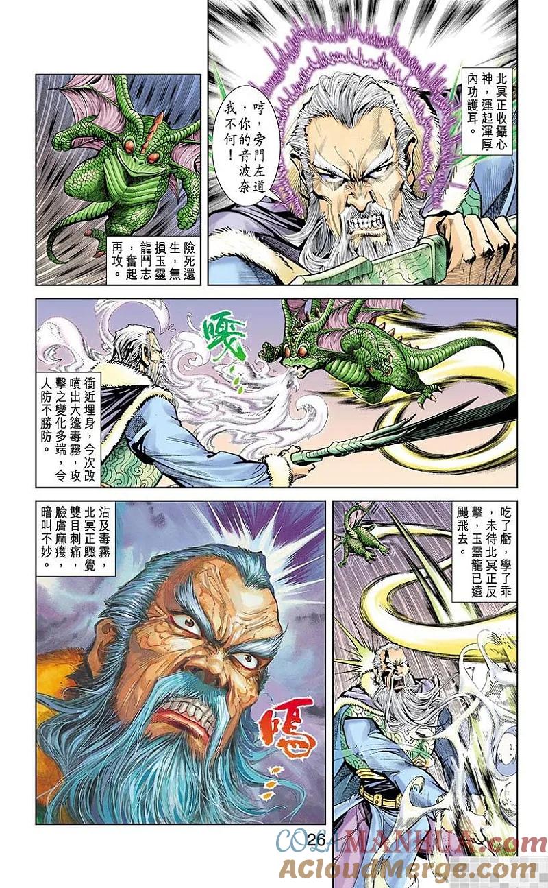 第28页