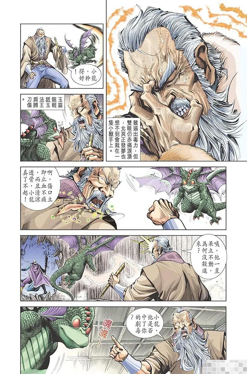 第30页