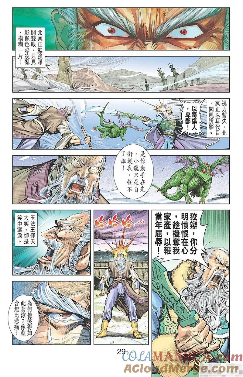第31页