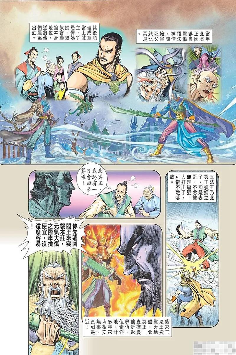 第32页