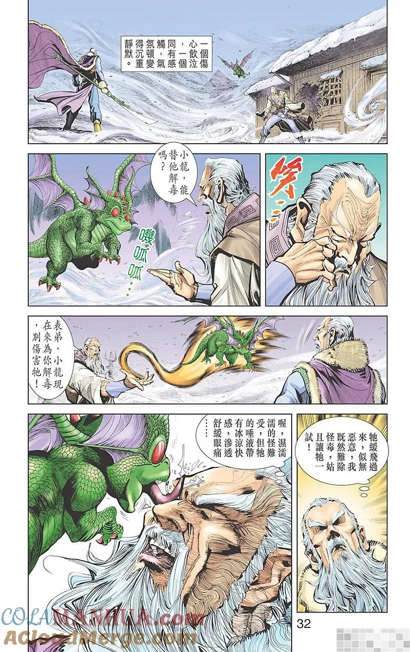 第34页