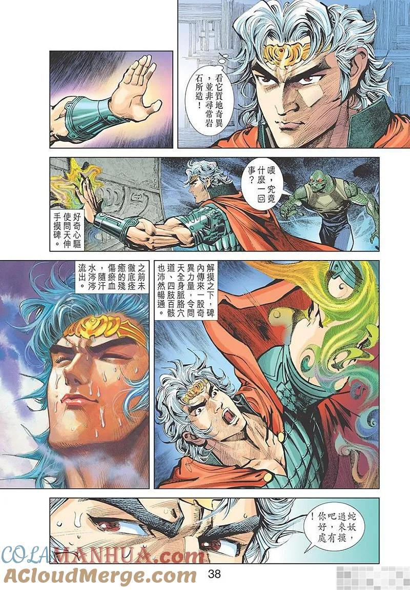 第40页