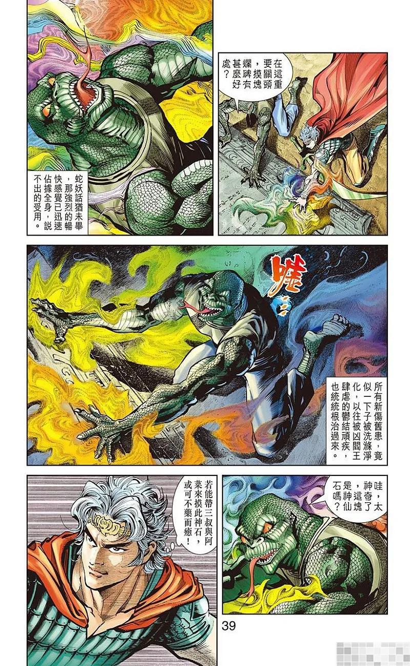 第41页