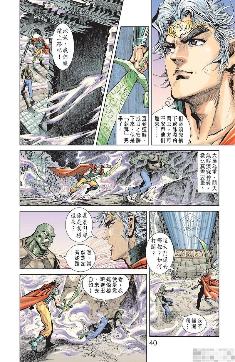 第42页