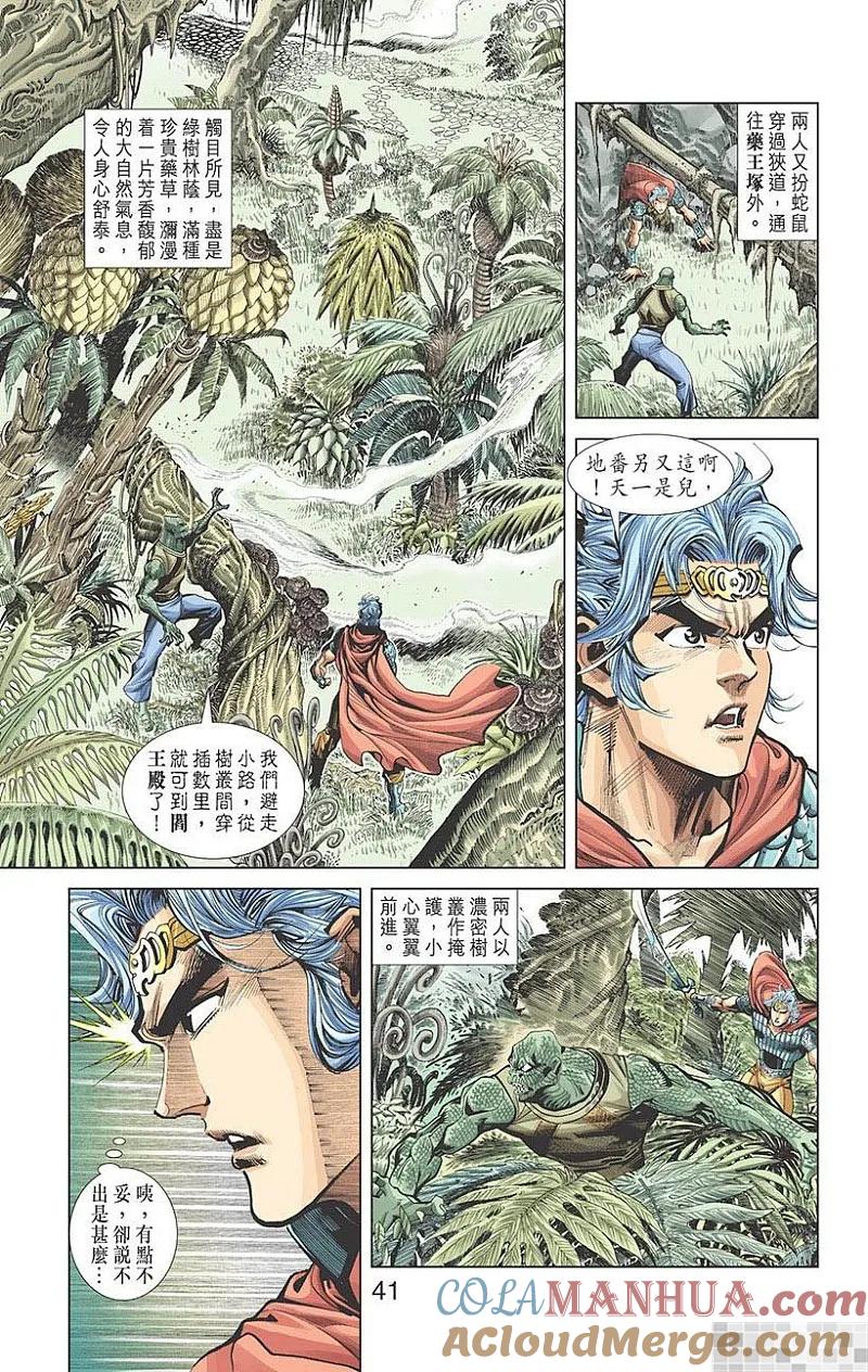 第43页