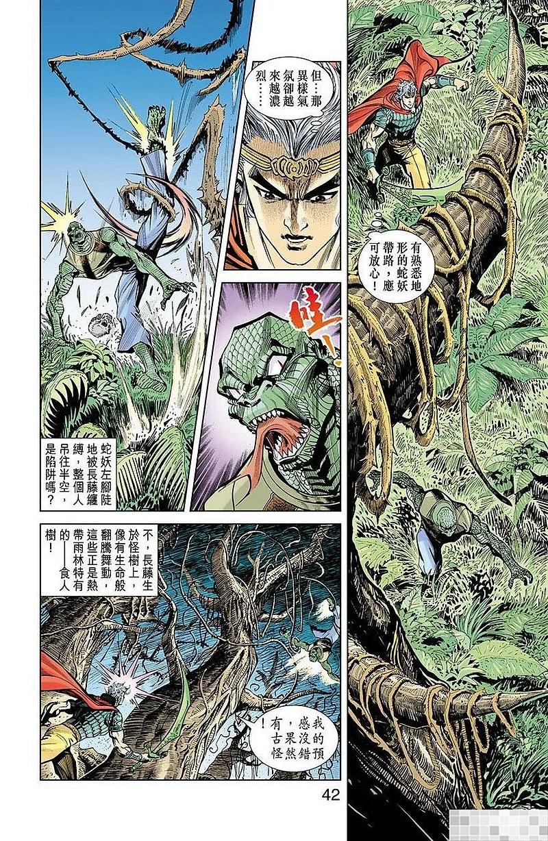第44页