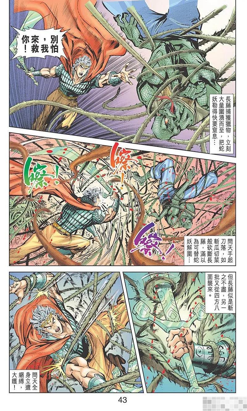 第45页