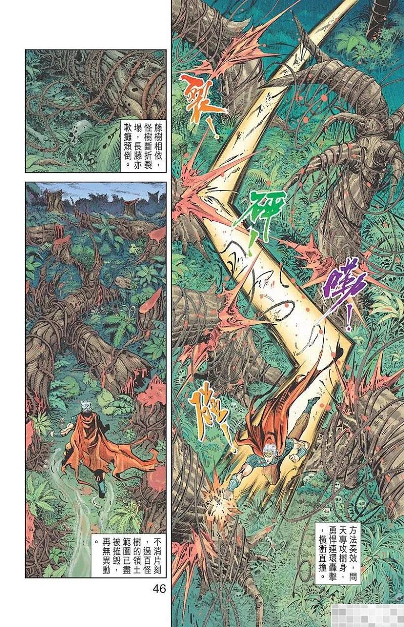 第48页