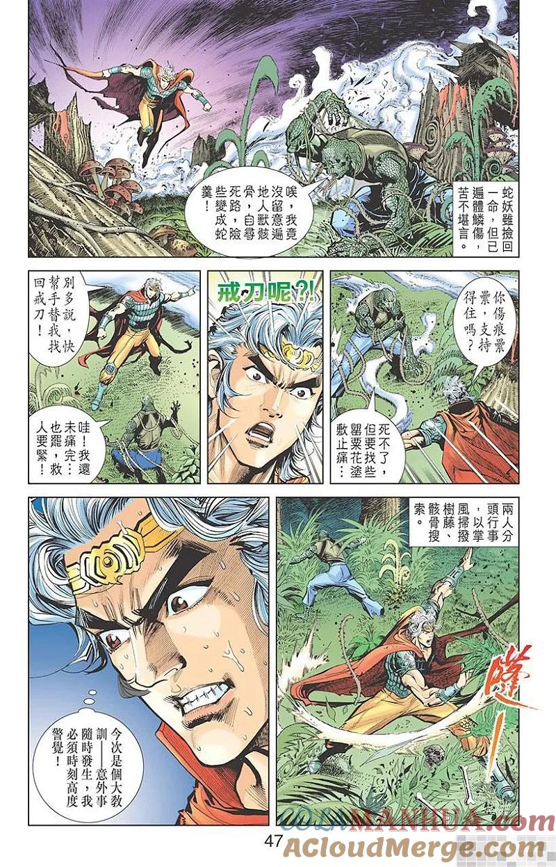 第49页