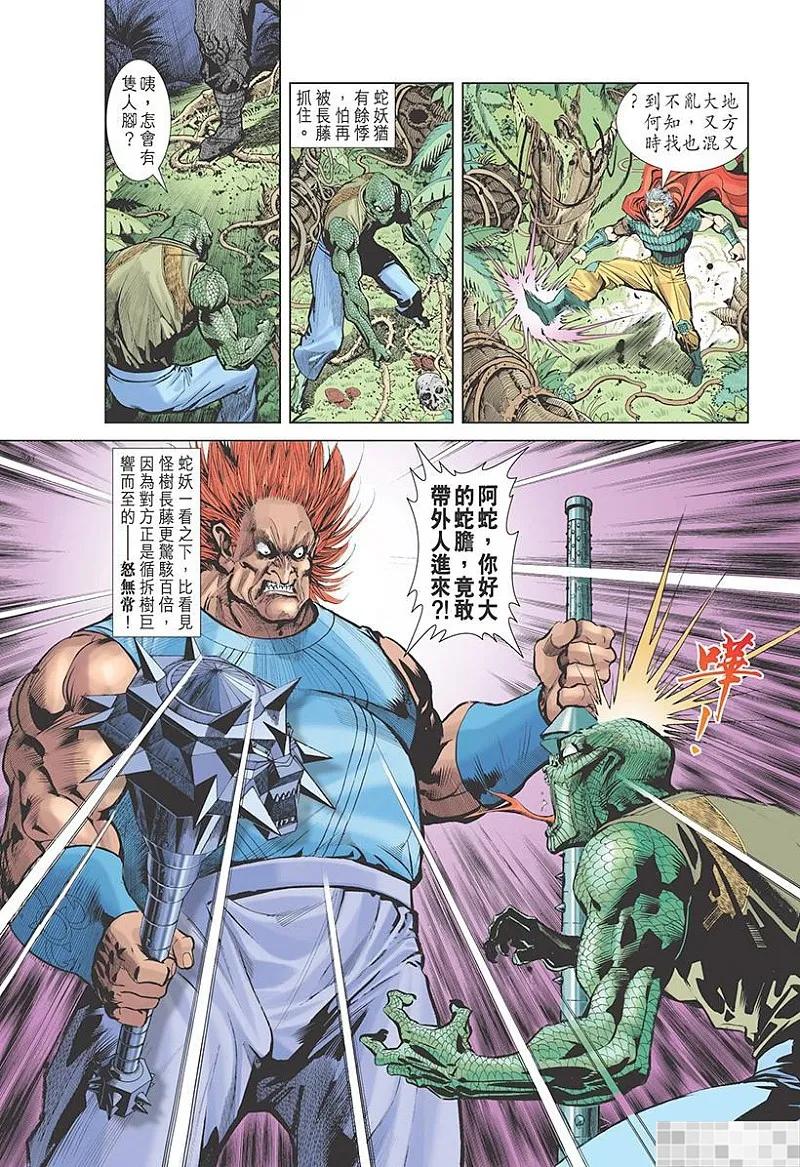 第50页