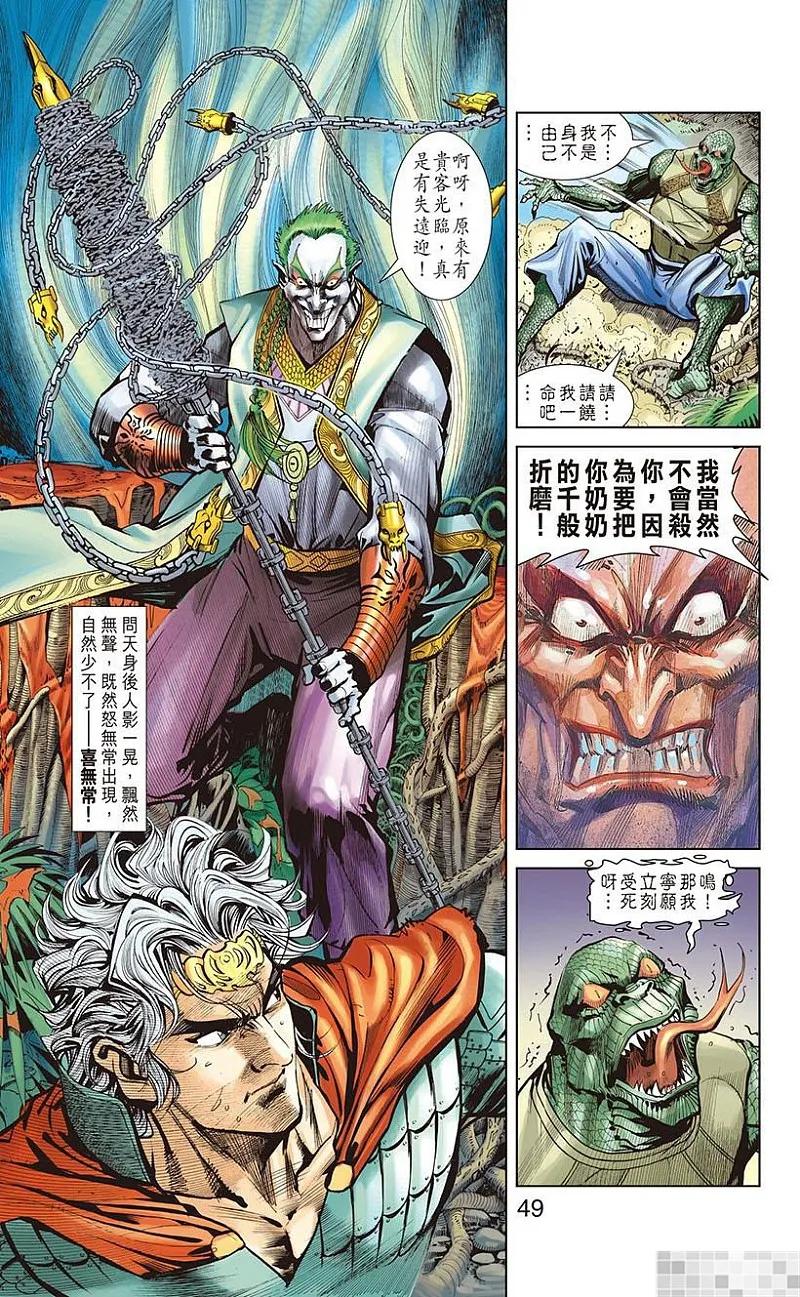第51页