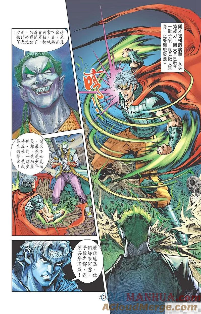 第52页