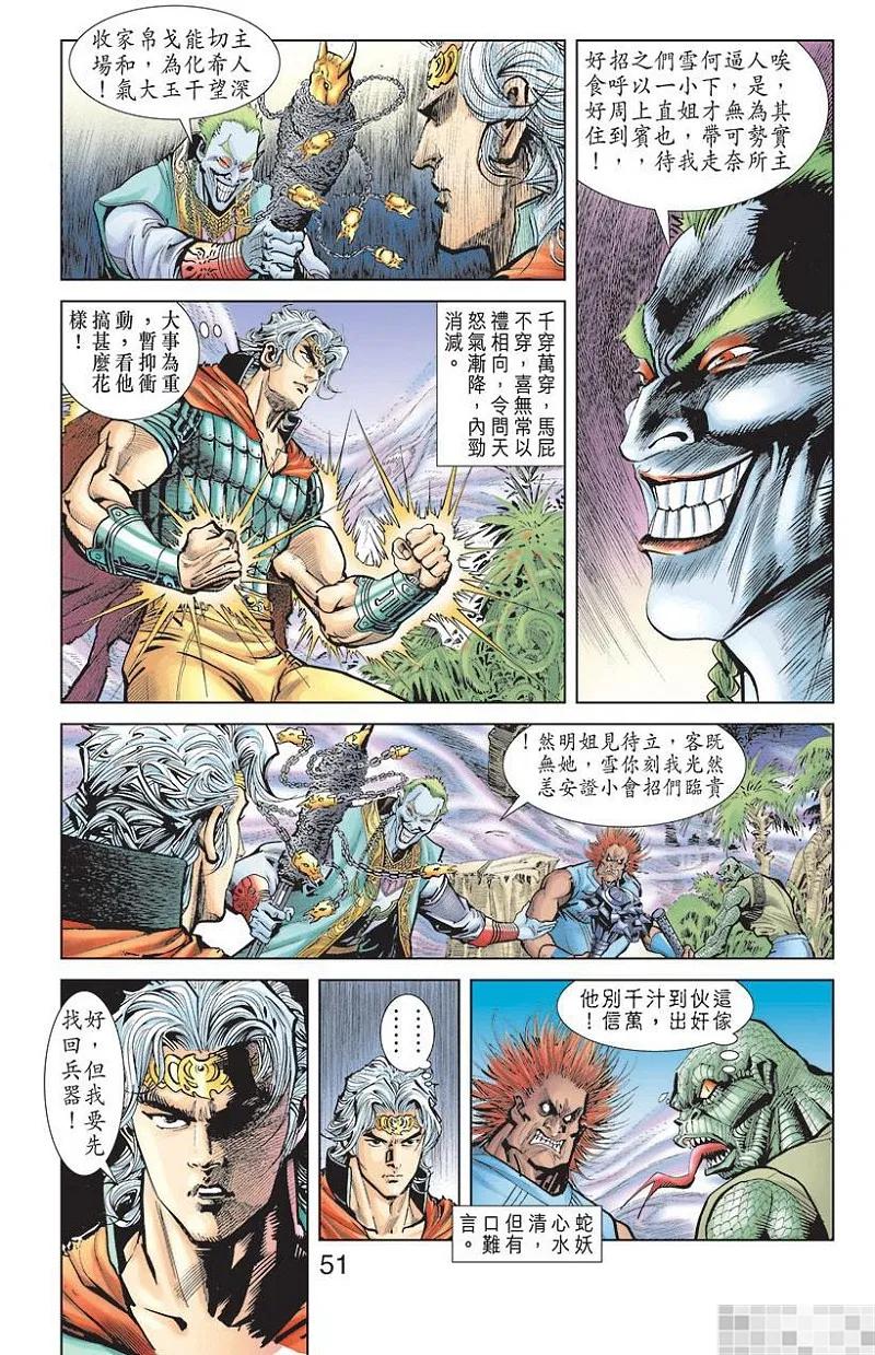 第53页